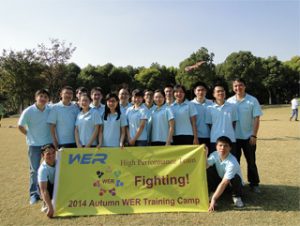 საქმიანობა Gucun Park, შემოდგომა 2014